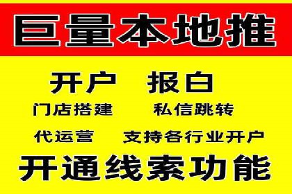 百度推广案例解析：效果显著